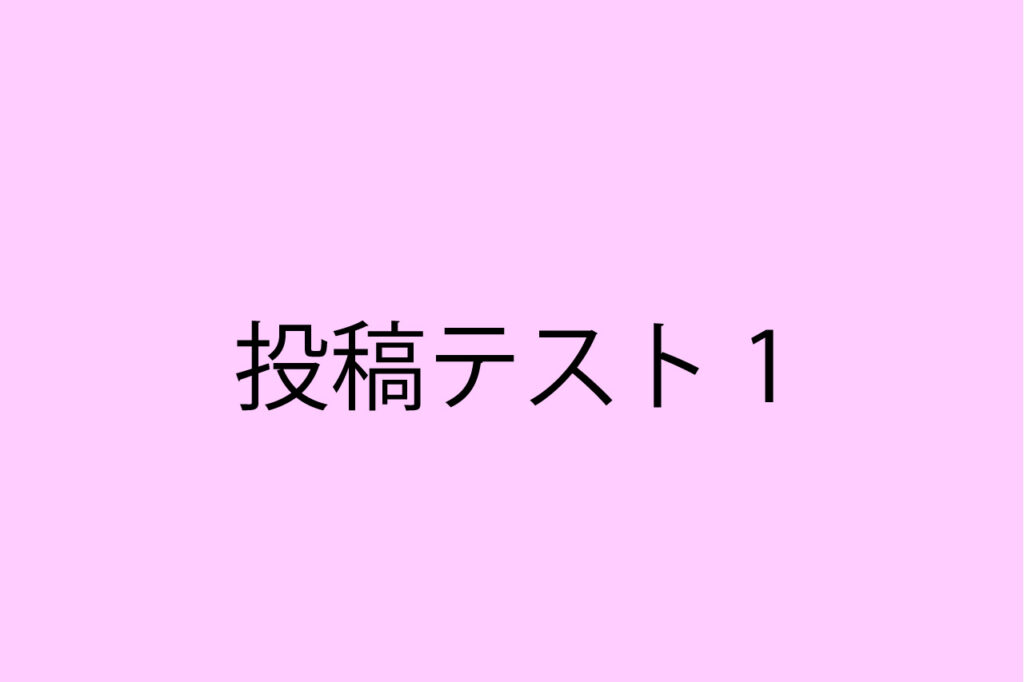 test1