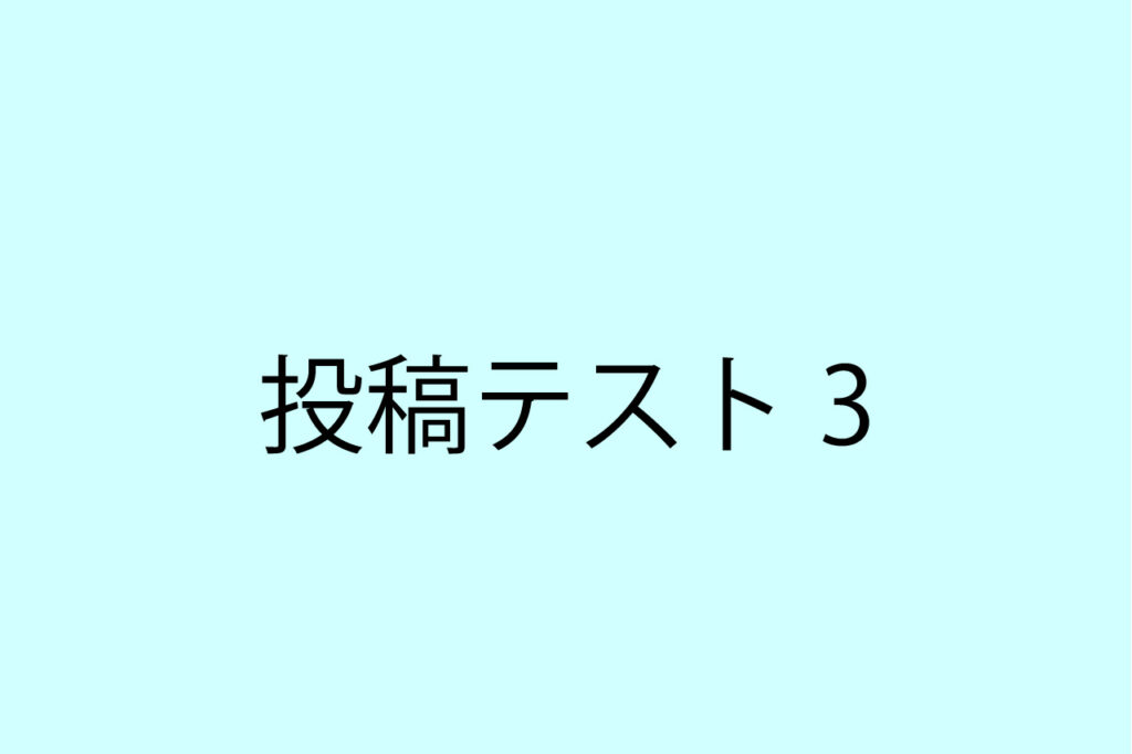 test3